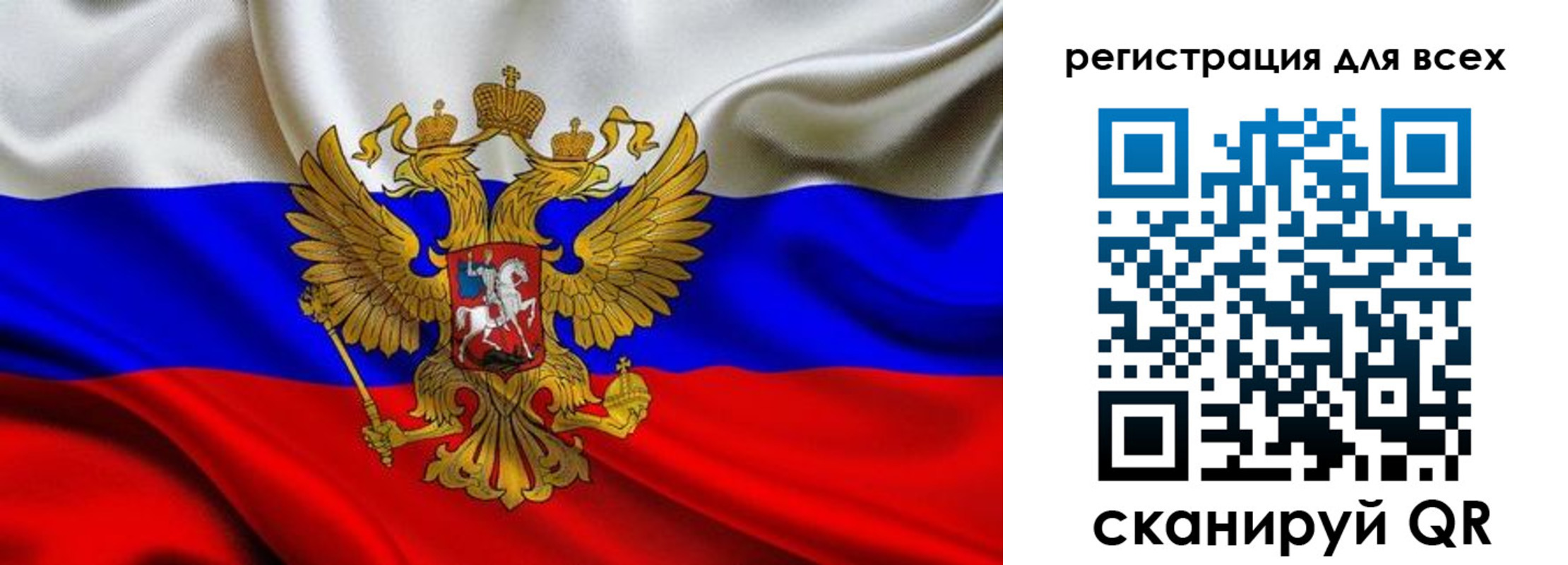 временная регистрация собственник в Донском