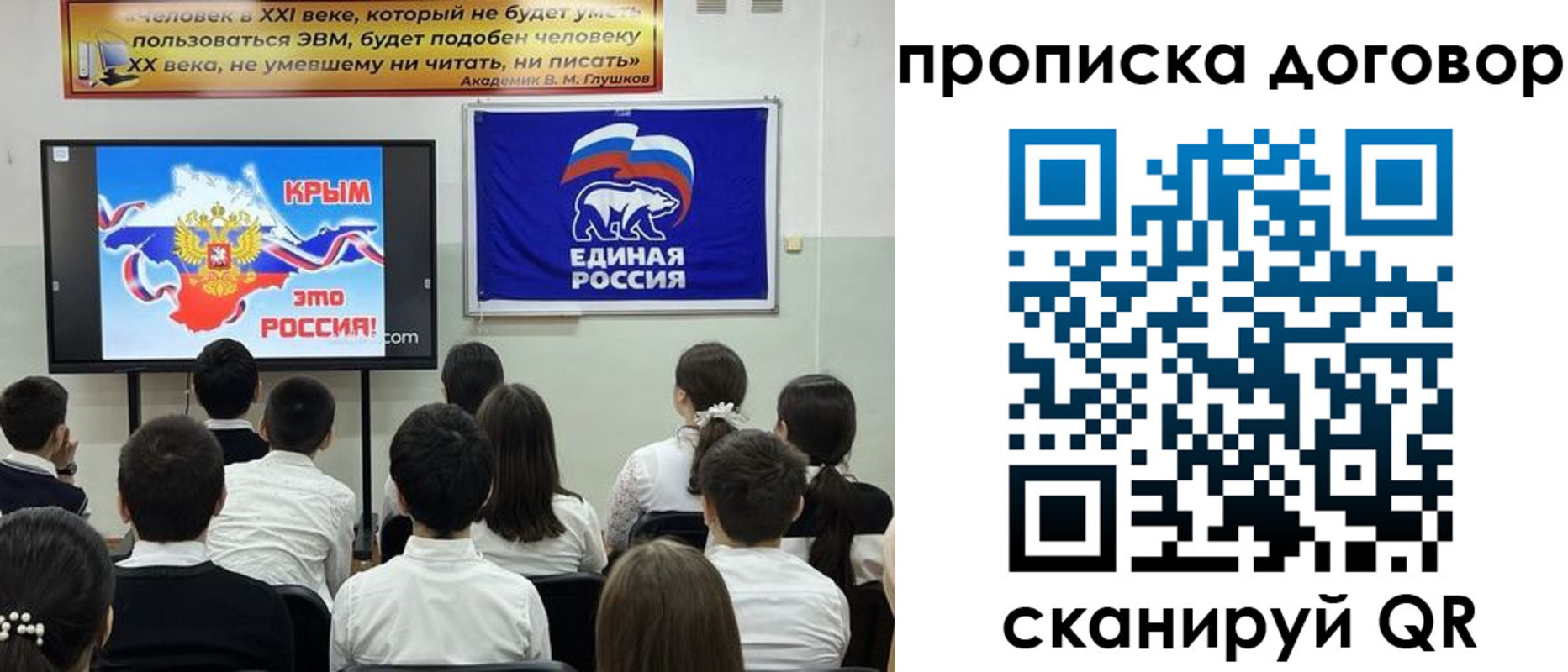 где прописаться в Донском