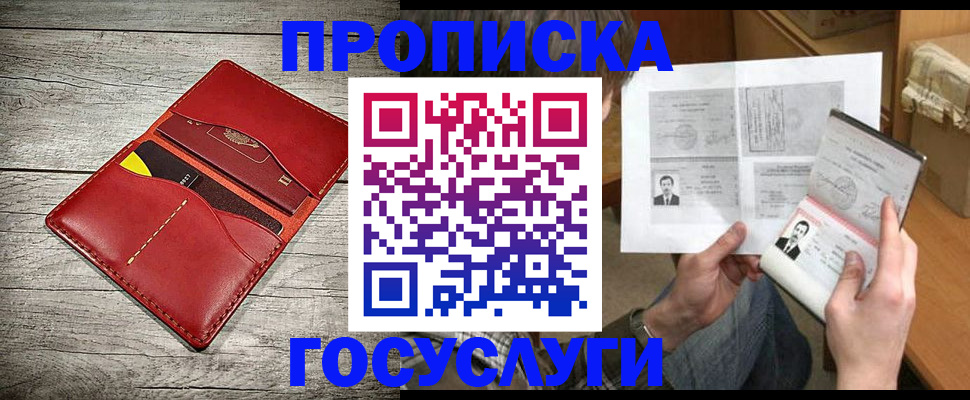 форма 3 в Донском