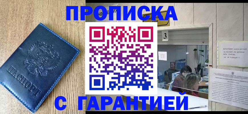 временная регистрация госуслуги в Донском