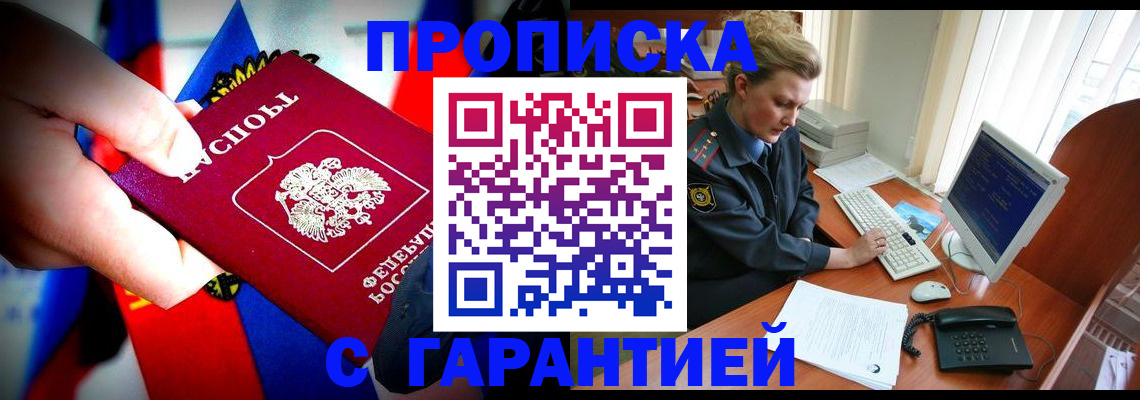 регистрация для дет. сада в Донском