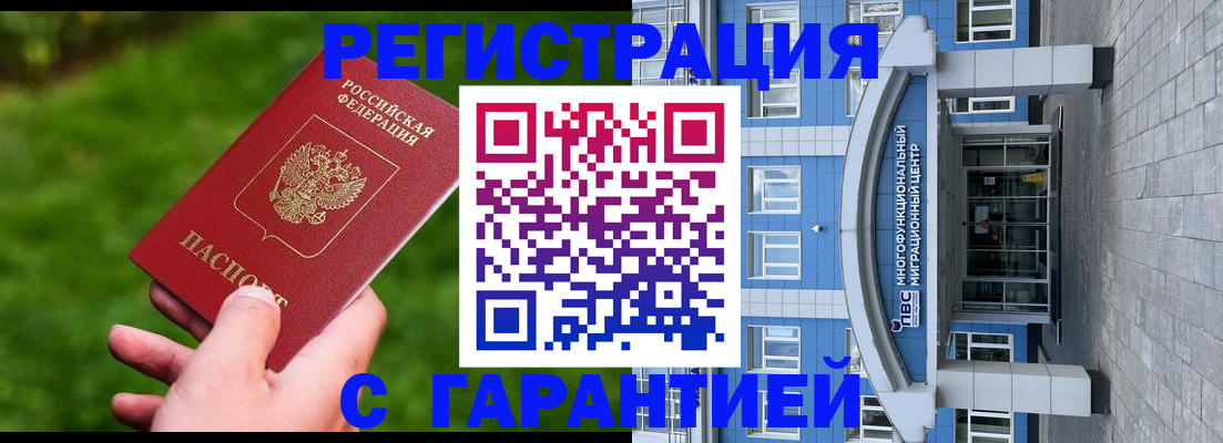 регистрация для школы в Донском